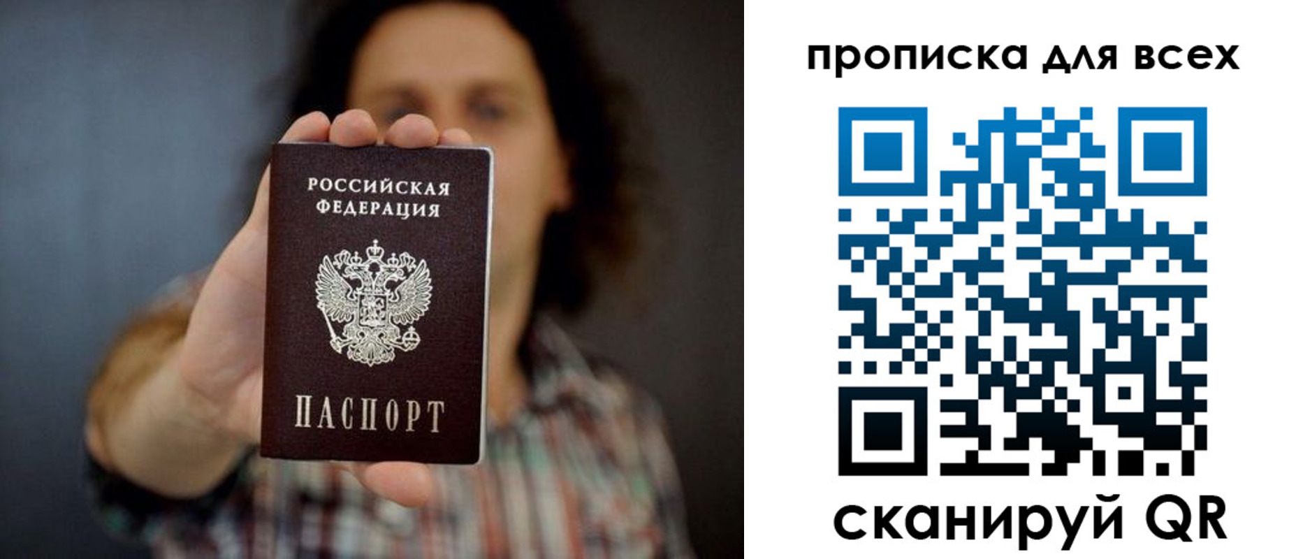 временная регистрация законно в Юрьев-Польском